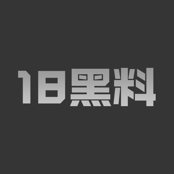 性感音乐老师为父病夜场兼职，被恶房东以房租要挟百般凌辱！浴室激战欲焰狂燃！ - 图1